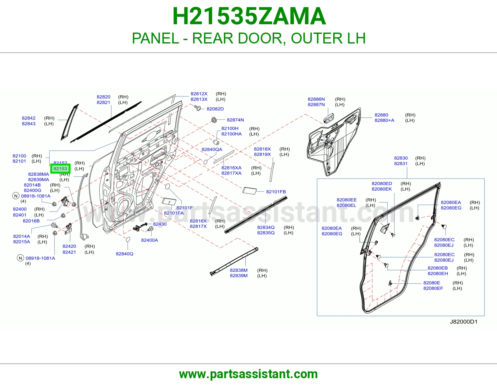 صاجة باب خلفي خارجي يسار H21535ZAMA