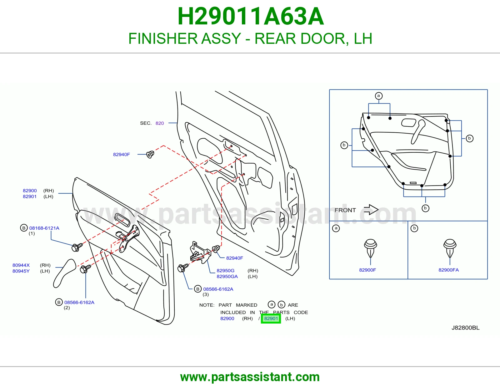 تلبيسة باب خلفي يسار كاملة H29011A63A