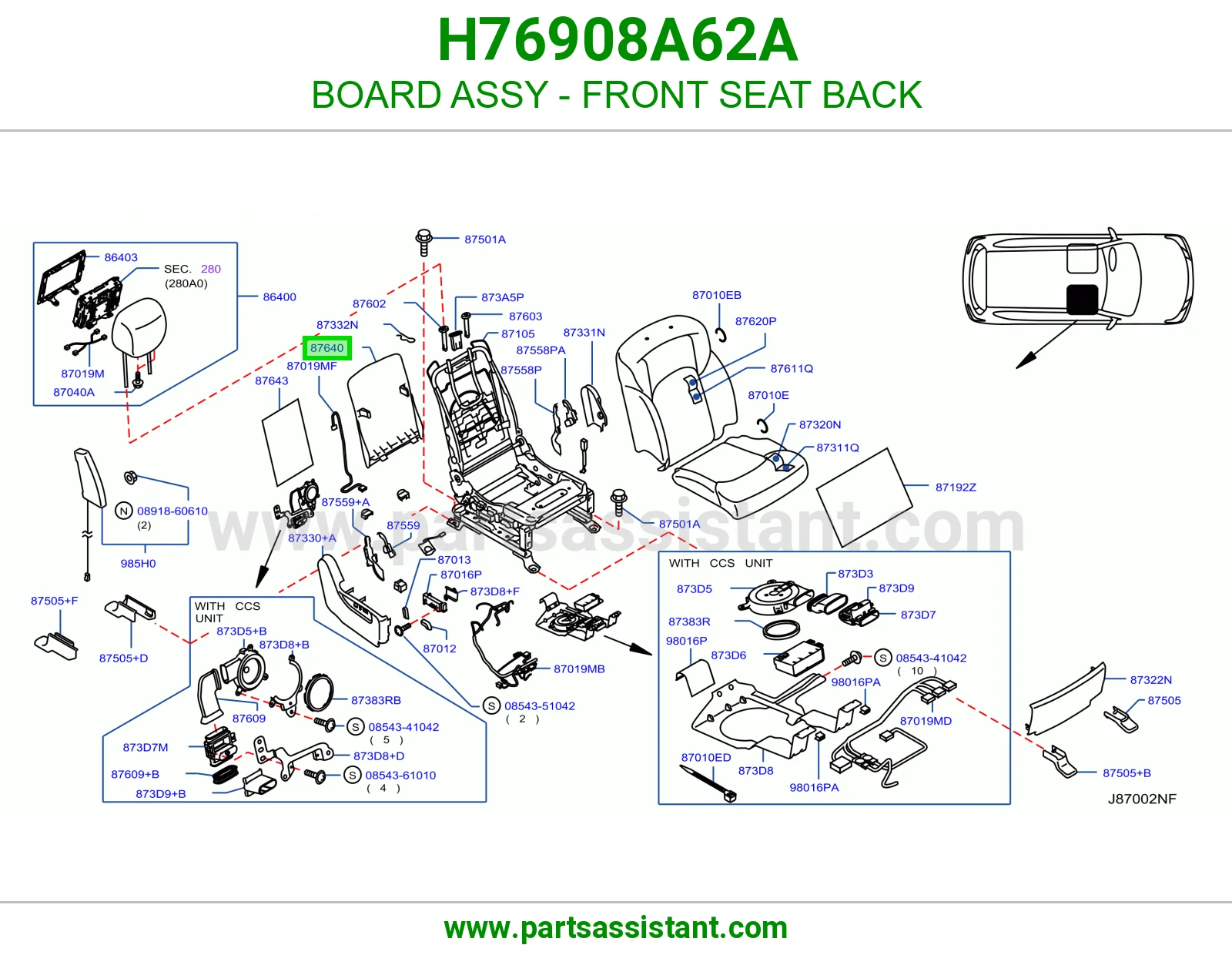لوح ظهر مرتبة أمامي كامل H76908A62A