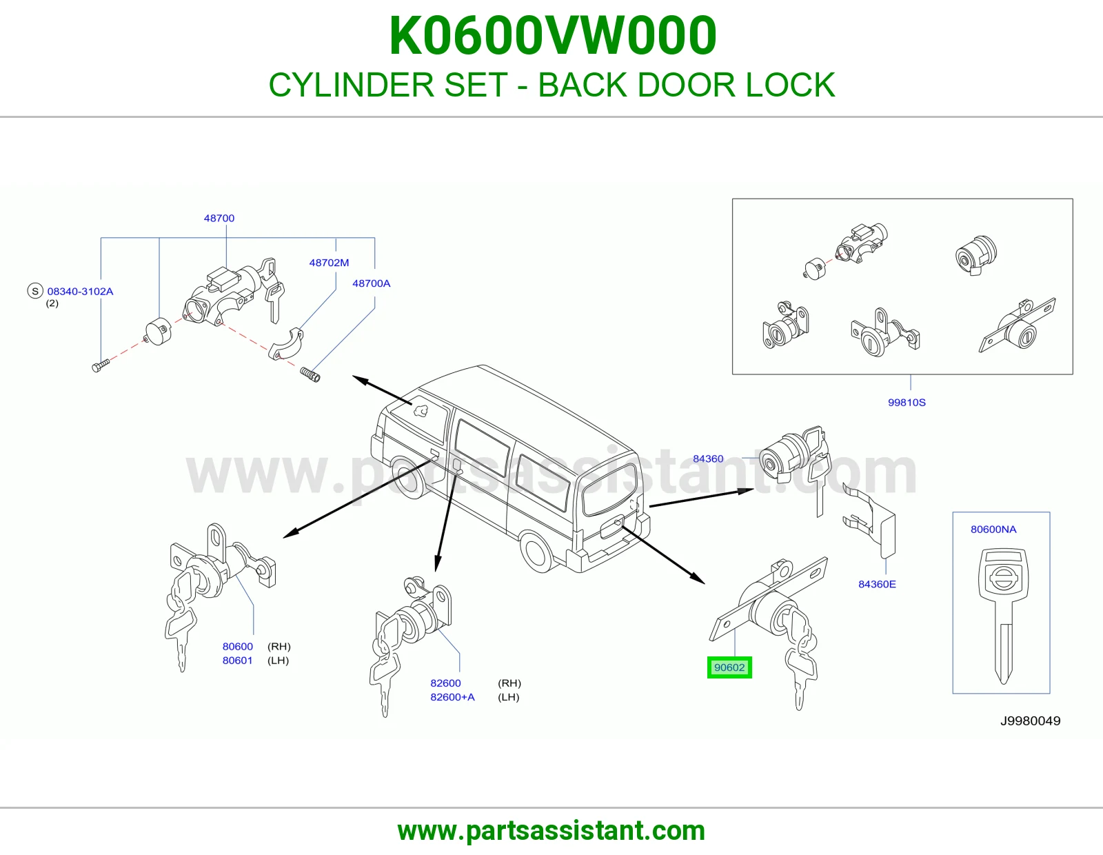 قفل شنطه K0600VW000