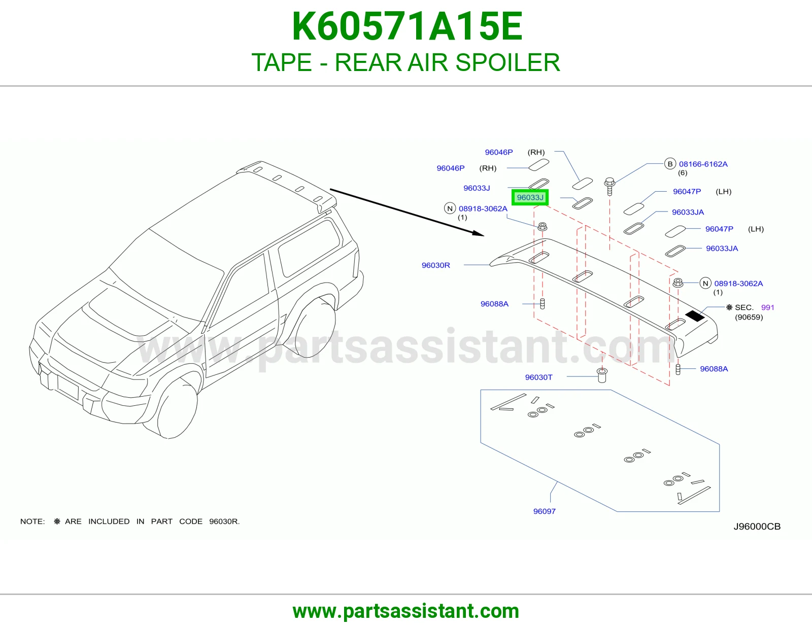 شريط لاصق جناح خلفي K60571A15E