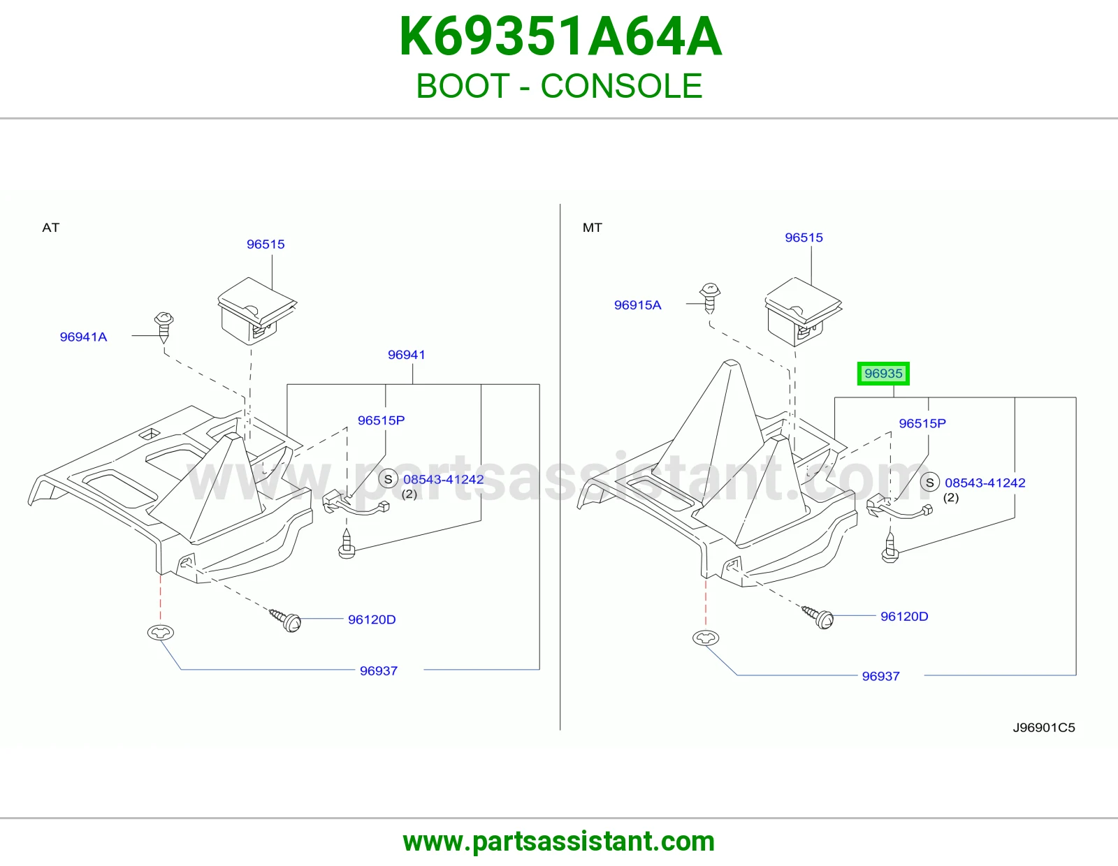 جلدة كونسول K69351A64A