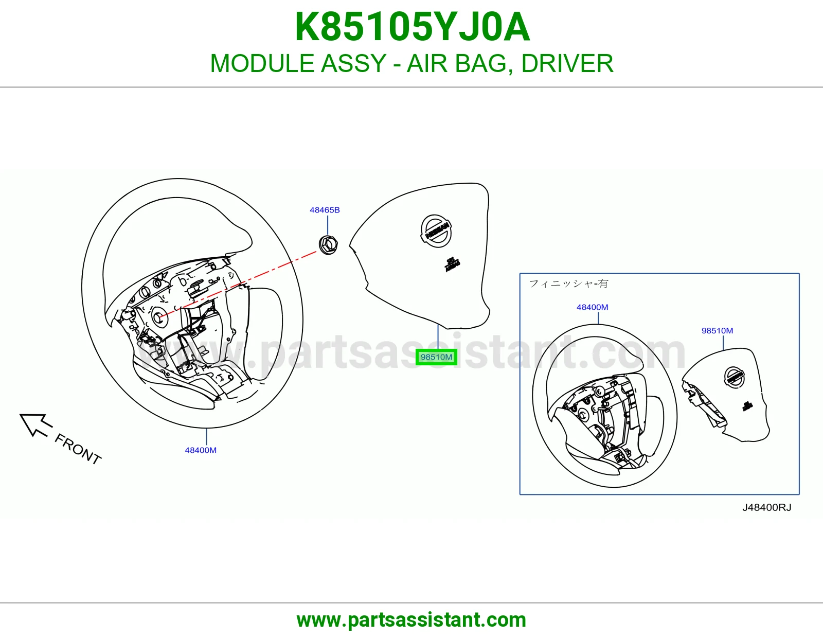 ارباق دركسون K85105YJ0A