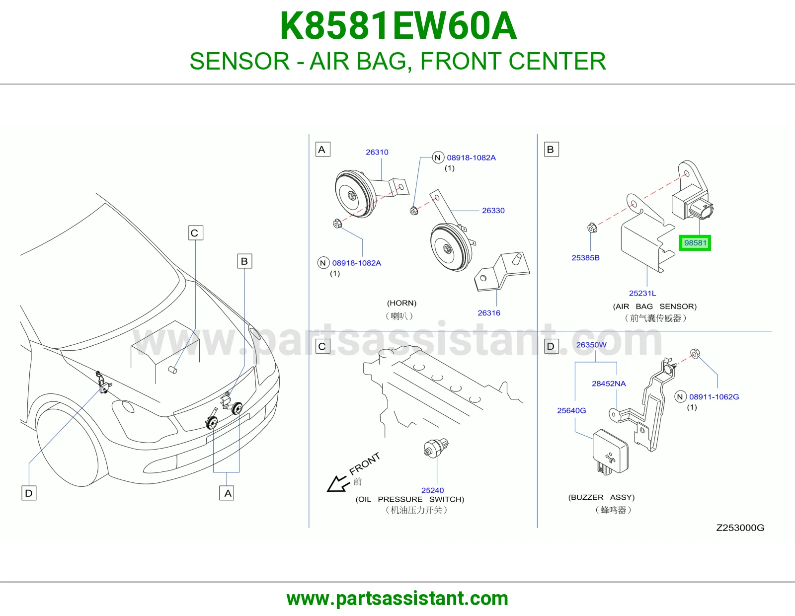حساس ارباق امامي بالنص K8581EW60A