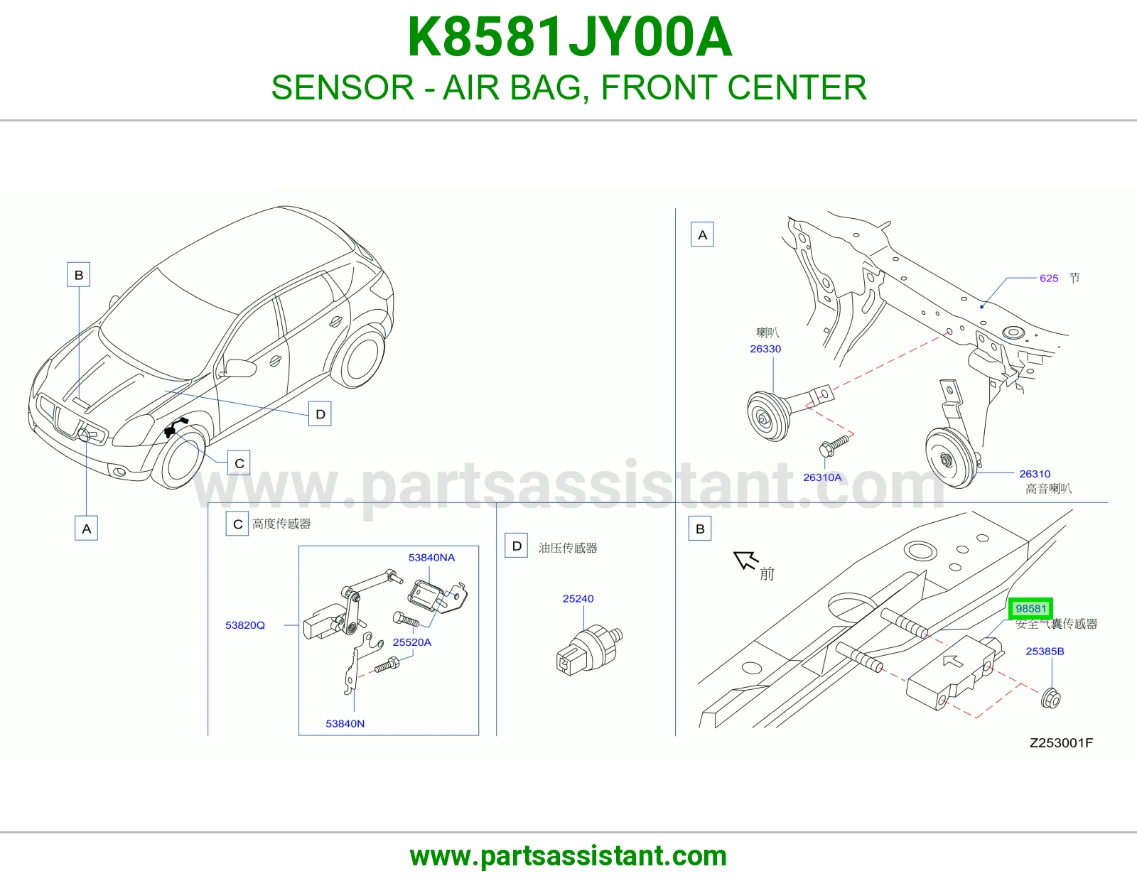 حساس ارباق امامي بالنص K8581JY00A