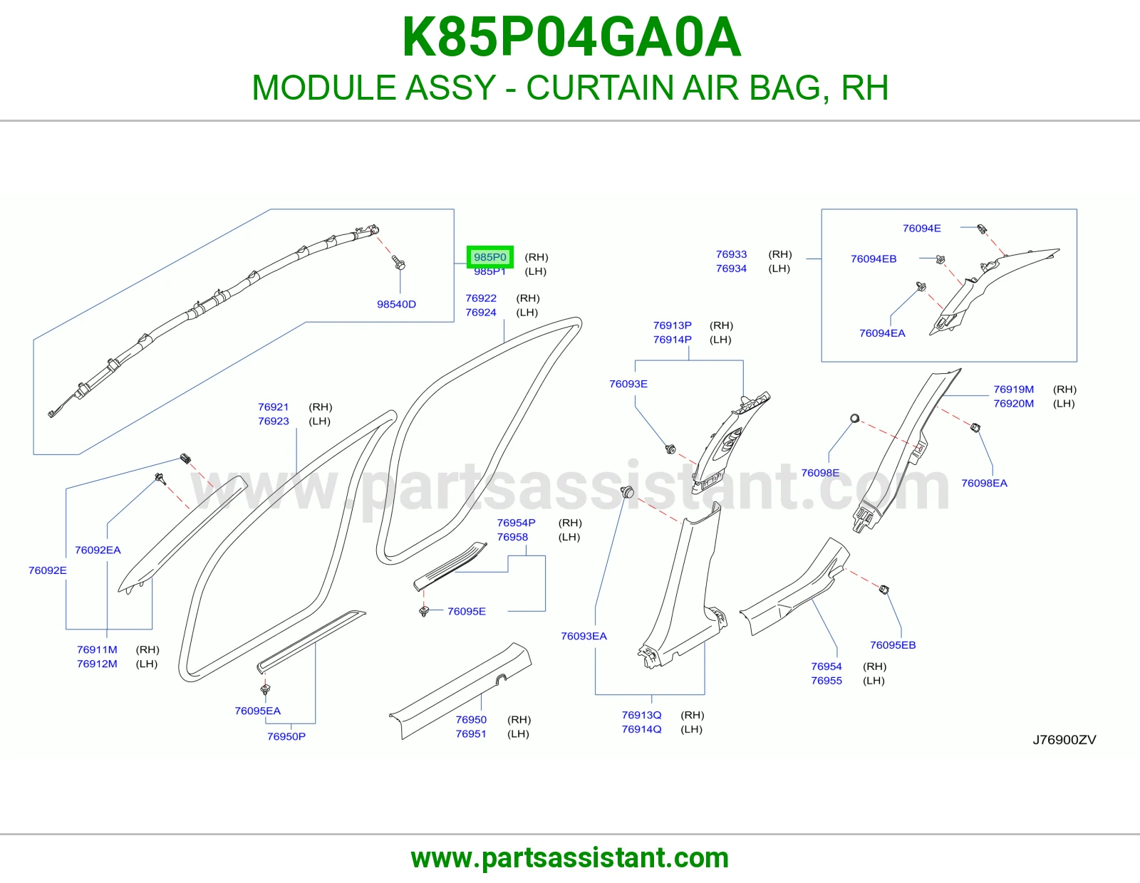 وحدة ايرباق ستارة يمين كاملة K85P04GA0A