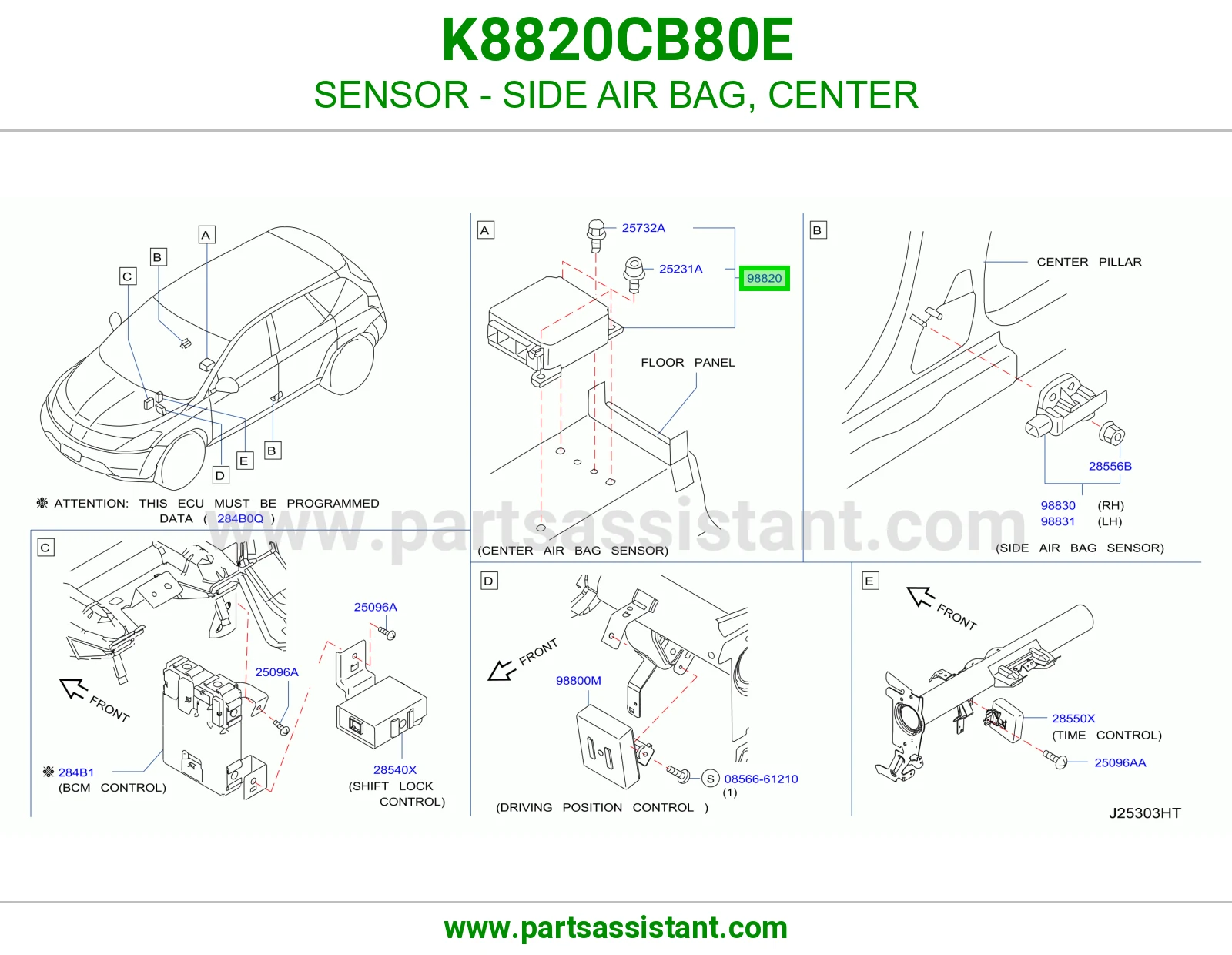 حساس ايرباق جانبي وسط K8820CB80E