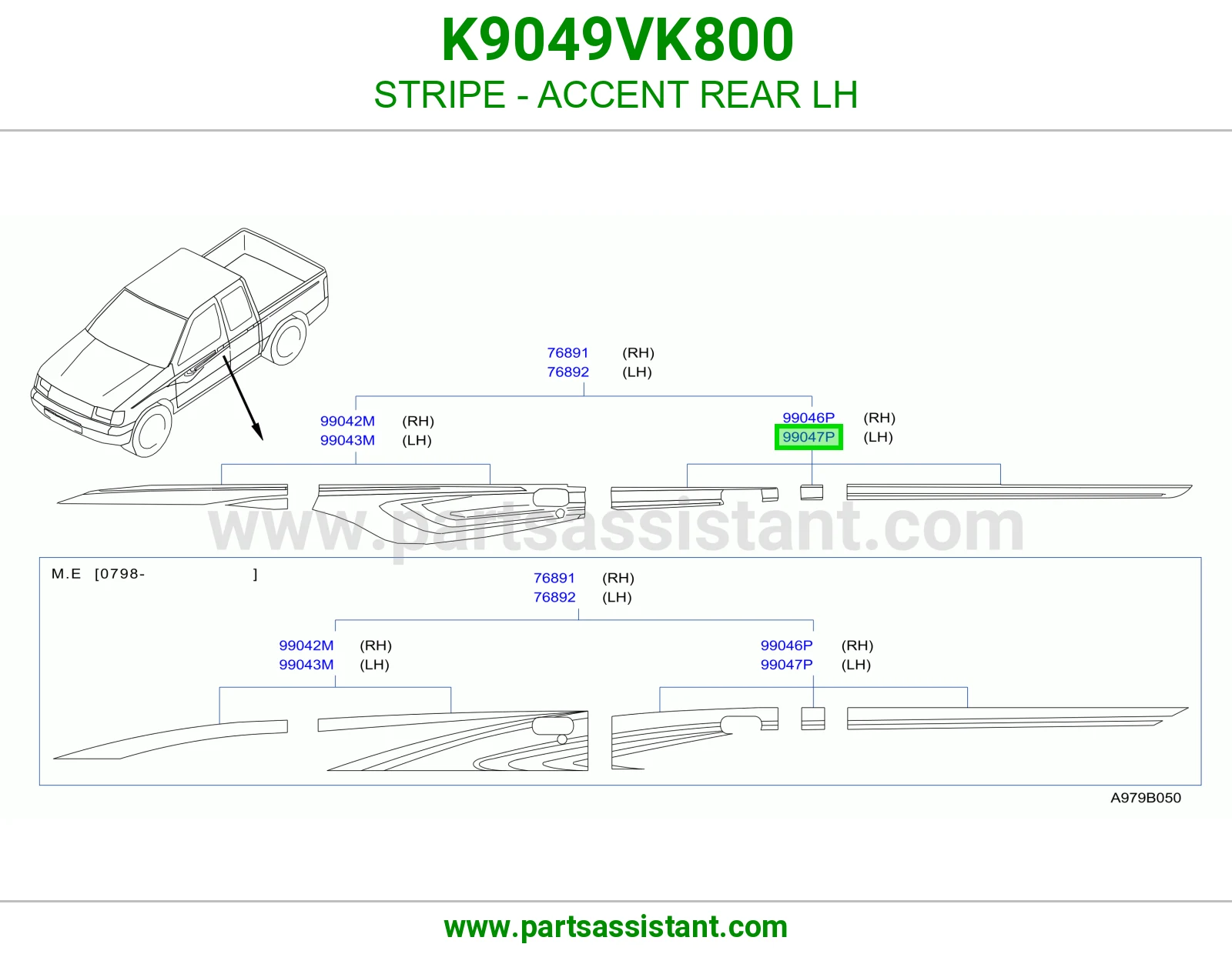 خط زينة خلفي يسار K9049VK800