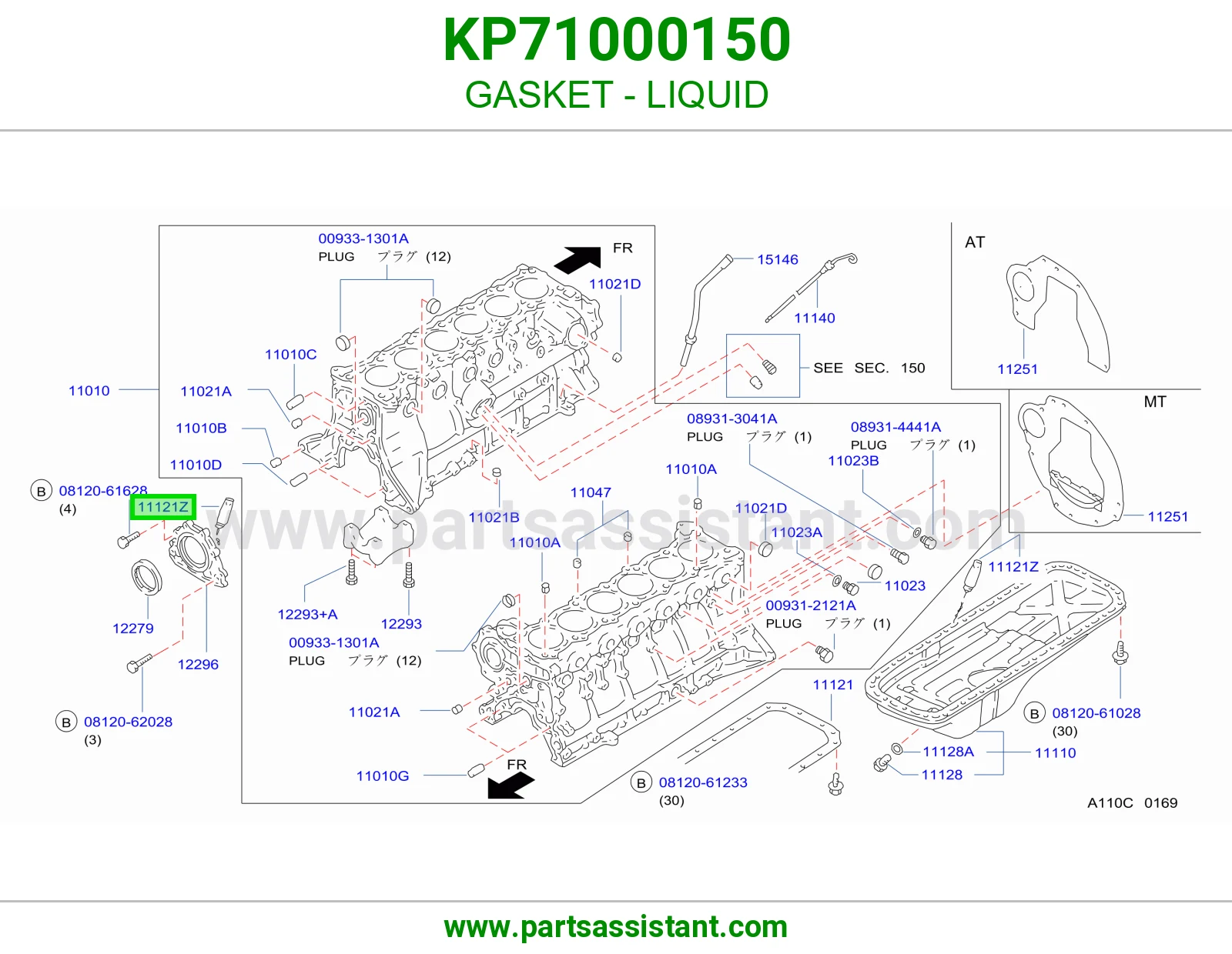معجون مكينه KP71000150