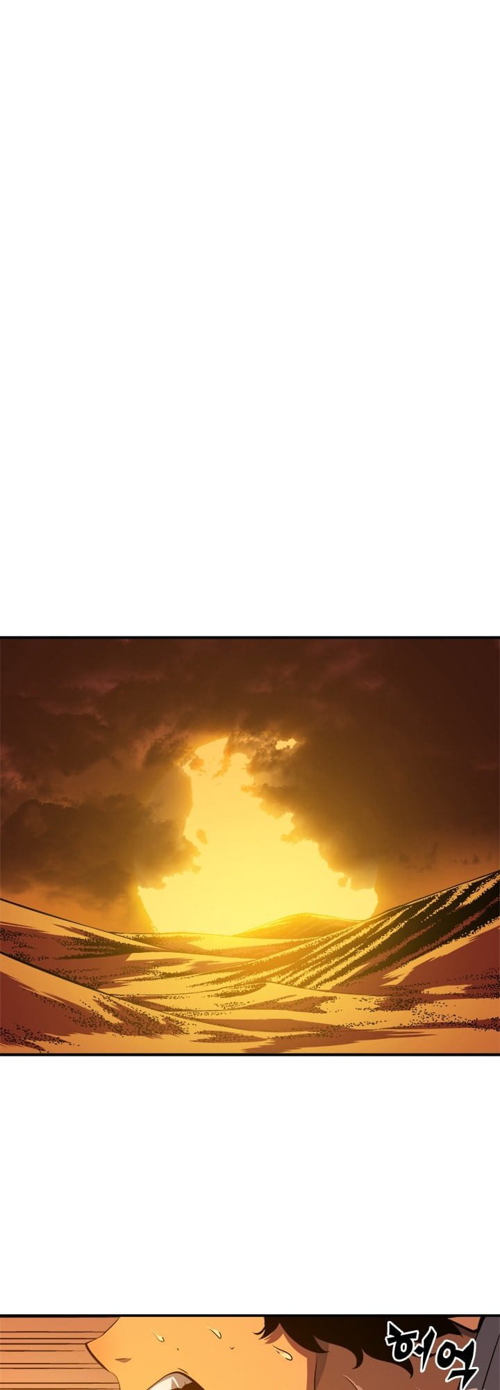Solo Leveling chapter 12 page 3