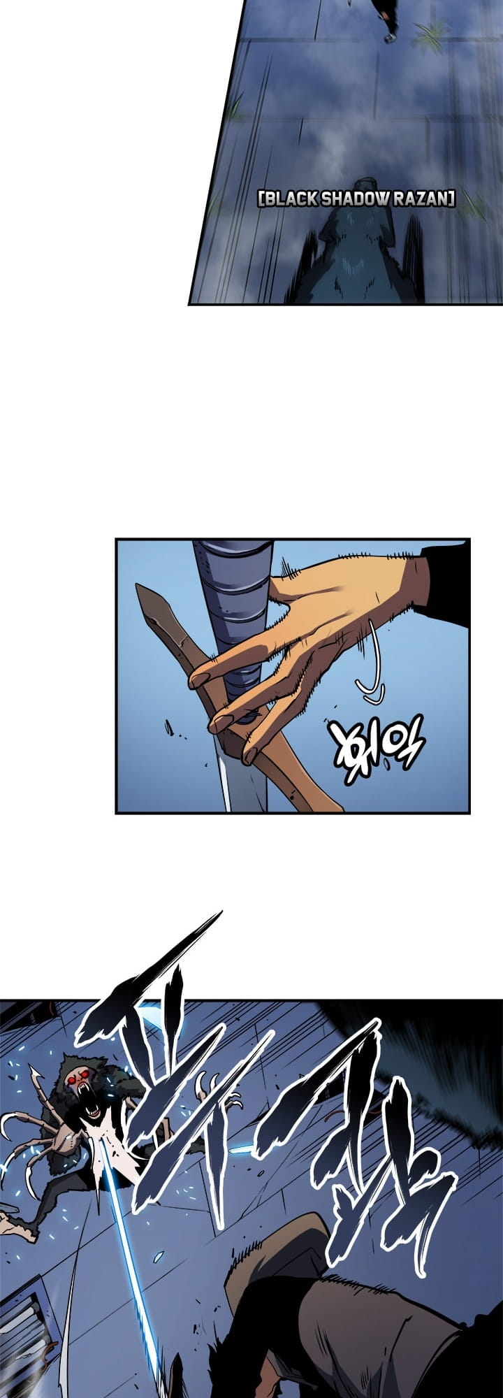 Solo Leveling chapter 15 page 10