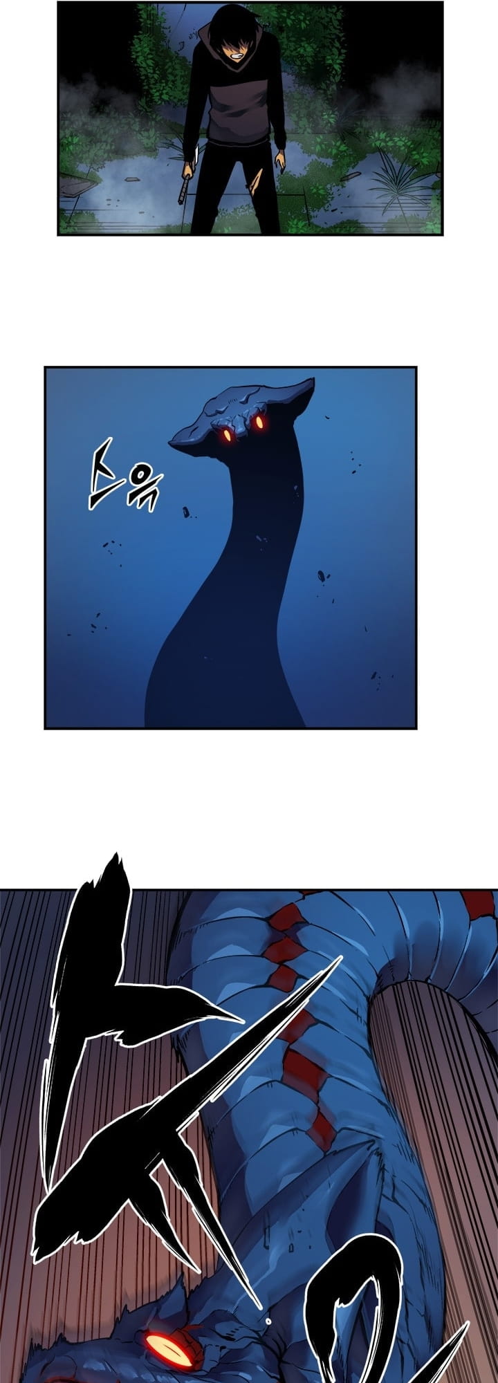 Solo Leveling chapter 16 page 4