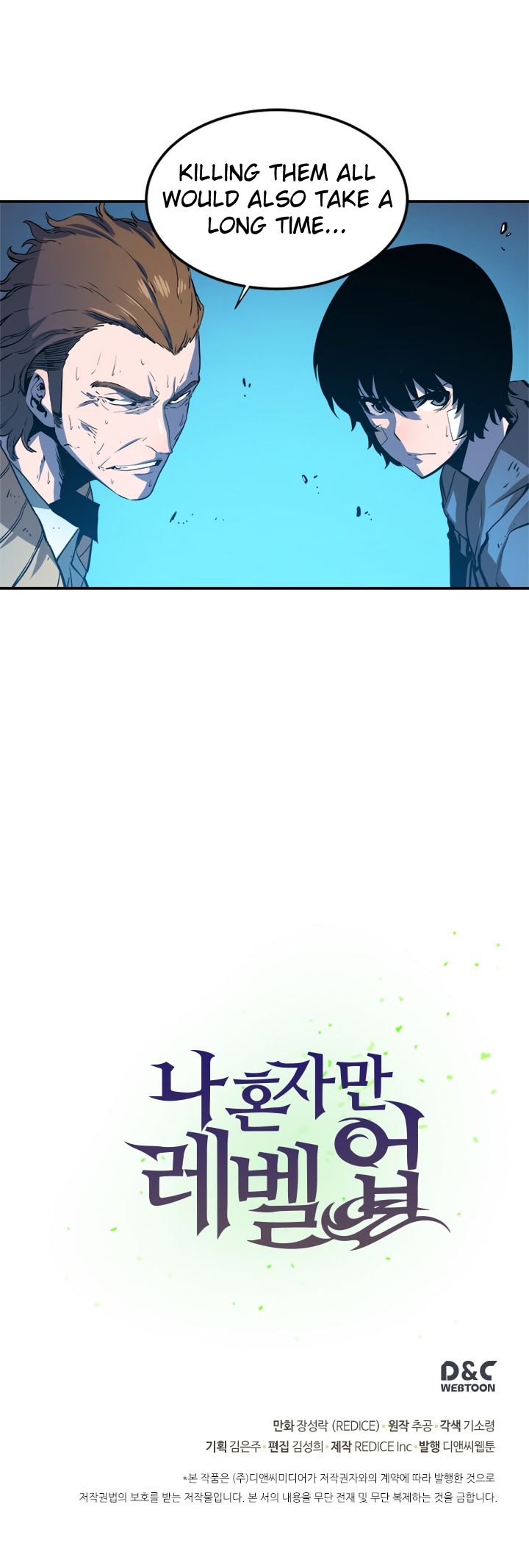 Solo Leveling chapter 4 page 16