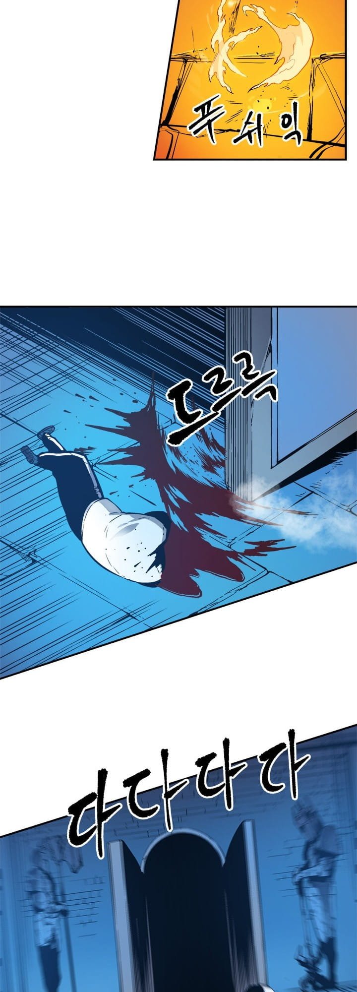 Solo Leveling chapter 9 page 6