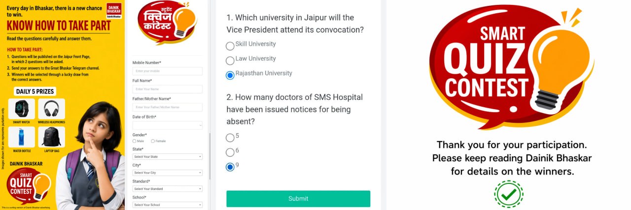 Dainik Bhaskar Student Smart Quiz Contest - Answer 2 Daily Questions & Win Cool Gadgets