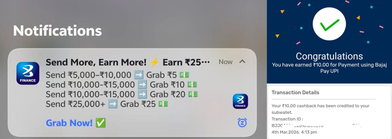 Bajaj UPI Transaction Offer cashback notification
