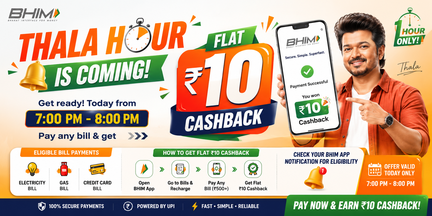 BHIM Thala Hour Offer – Flat ₹10 Cashback on Bill Payments