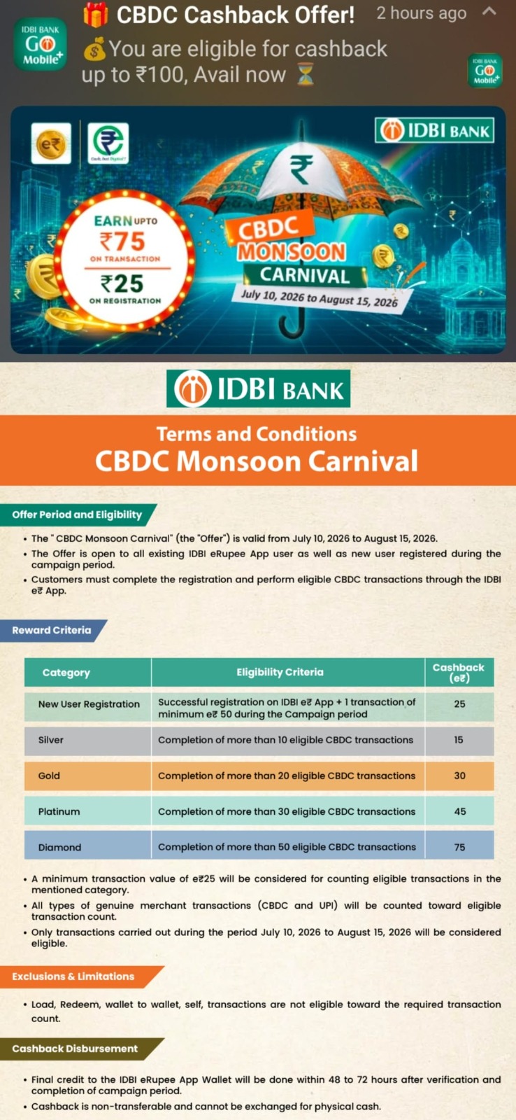 IDBI eRupee CBDC Monsoon Carnival Win Up To ₹100 Cashback Offer
