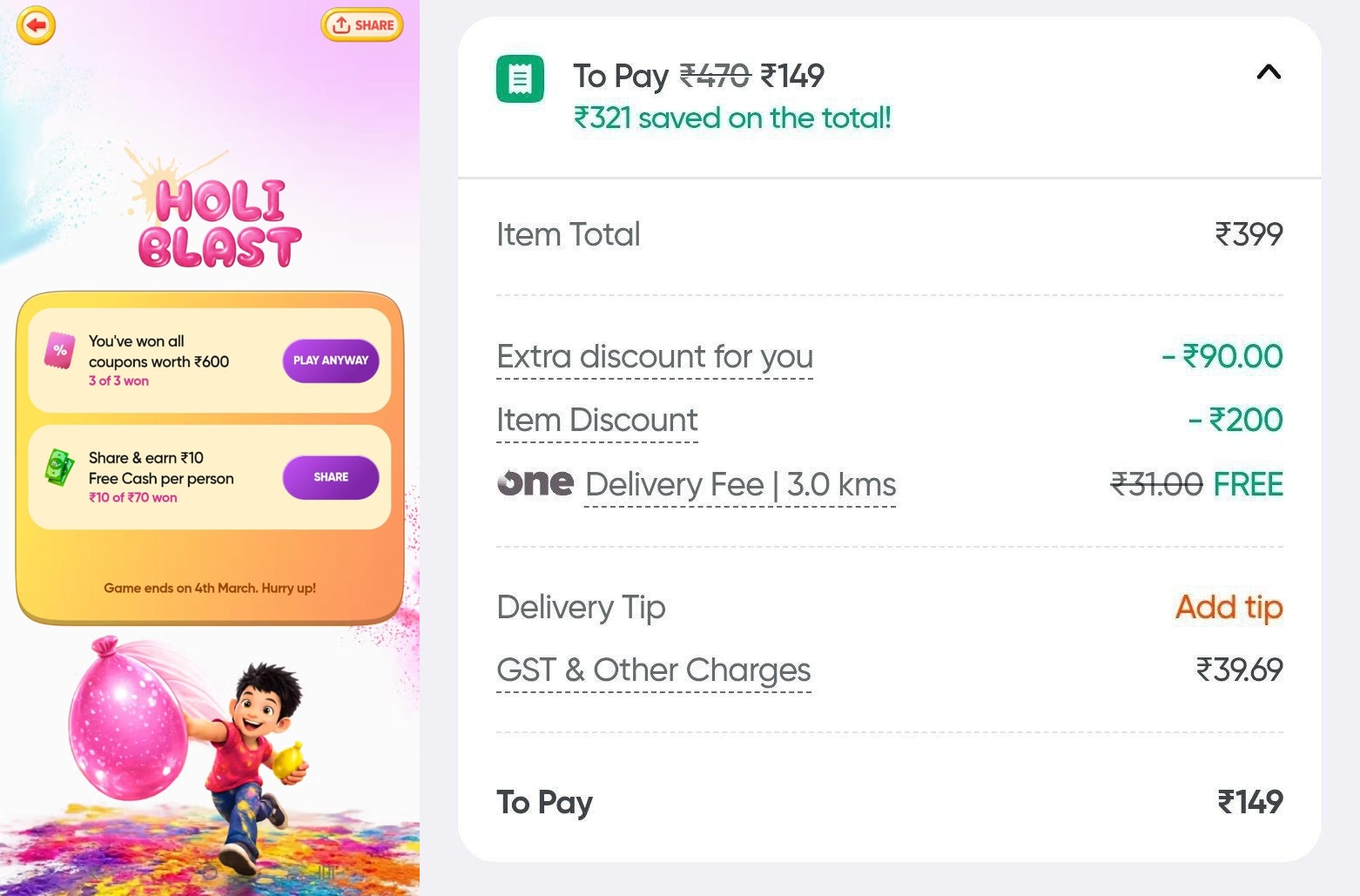 Swiggy Holi Special Loot Offer 2026 Screenshot