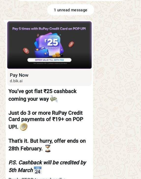 POP RuPay UPI ₹25 Cashback Offer on 3 Transactions