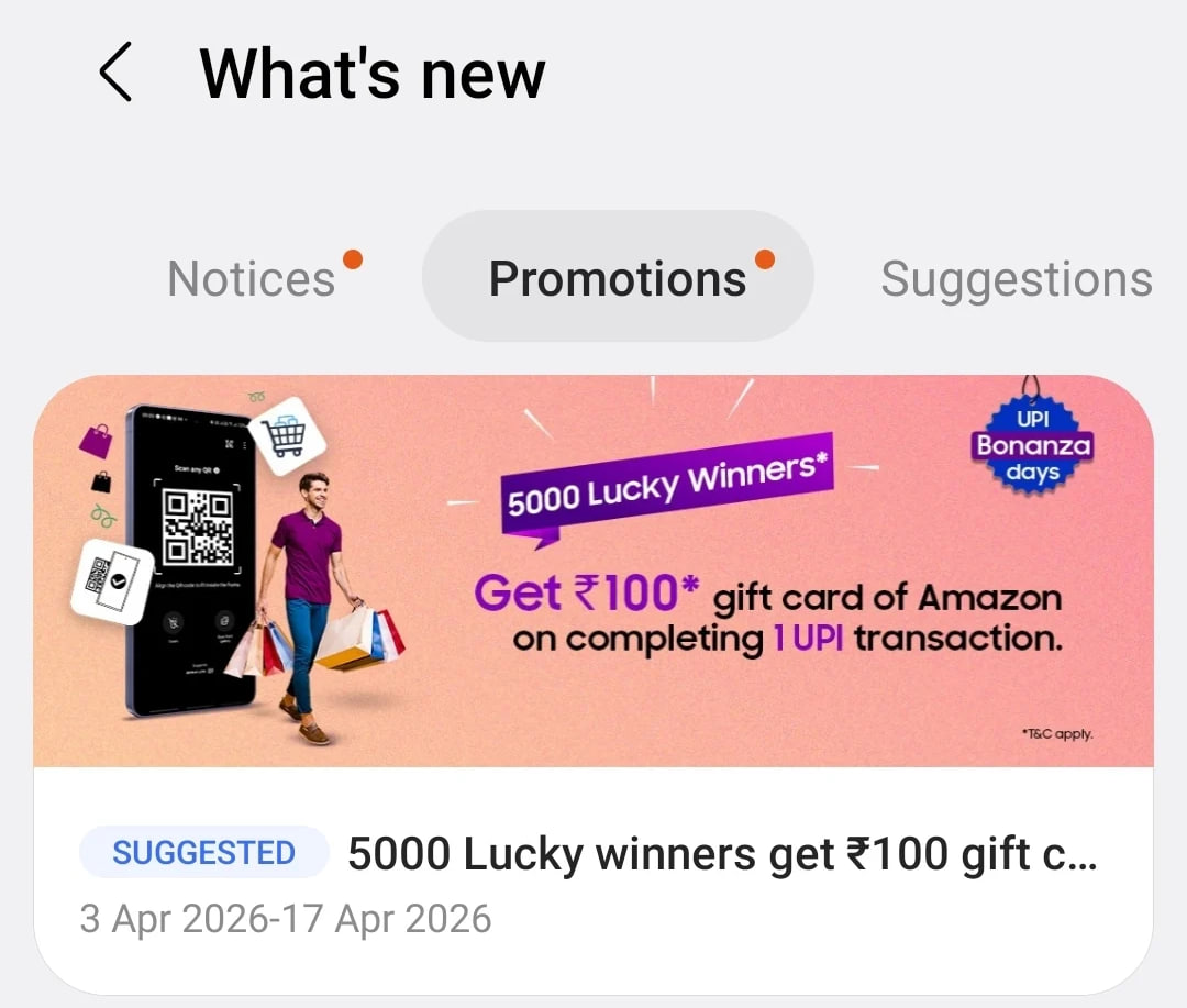 Samsung Wallet ₹100 Amazon Gift Card Offer