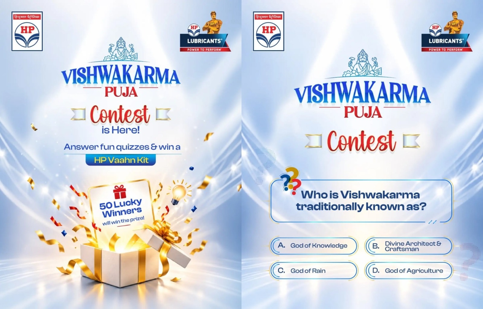 HP Lubricants Vishwakarma Puja Contest