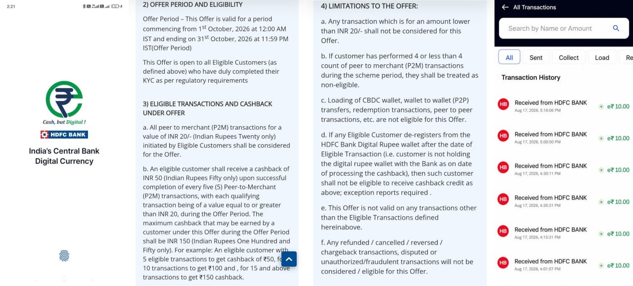 HDFC Digital Rupee ₹150 Cashback