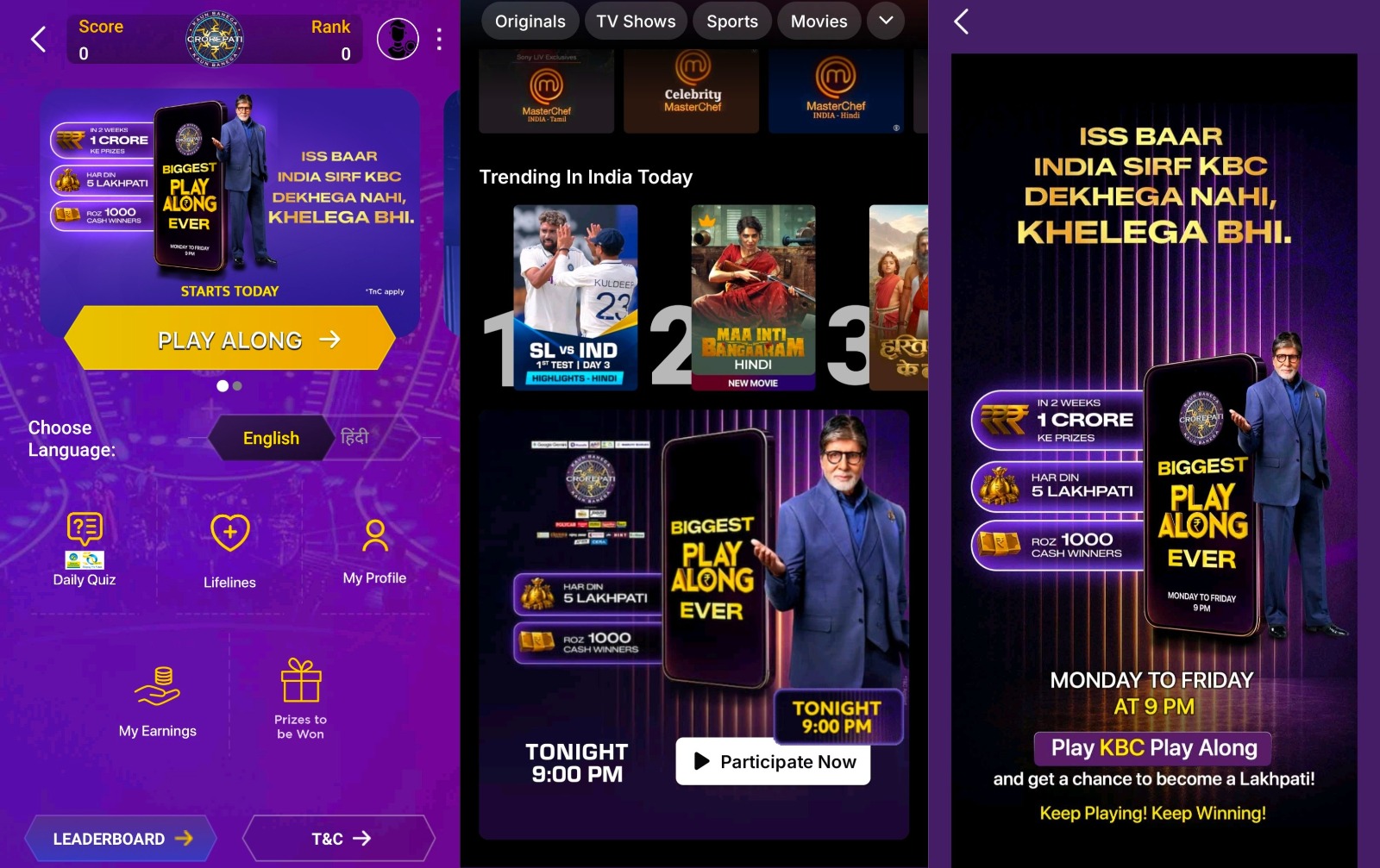 KBC Play Along 2026