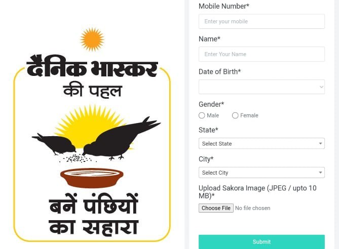 Dainik Bhaskar Save Birds Campaign 2026