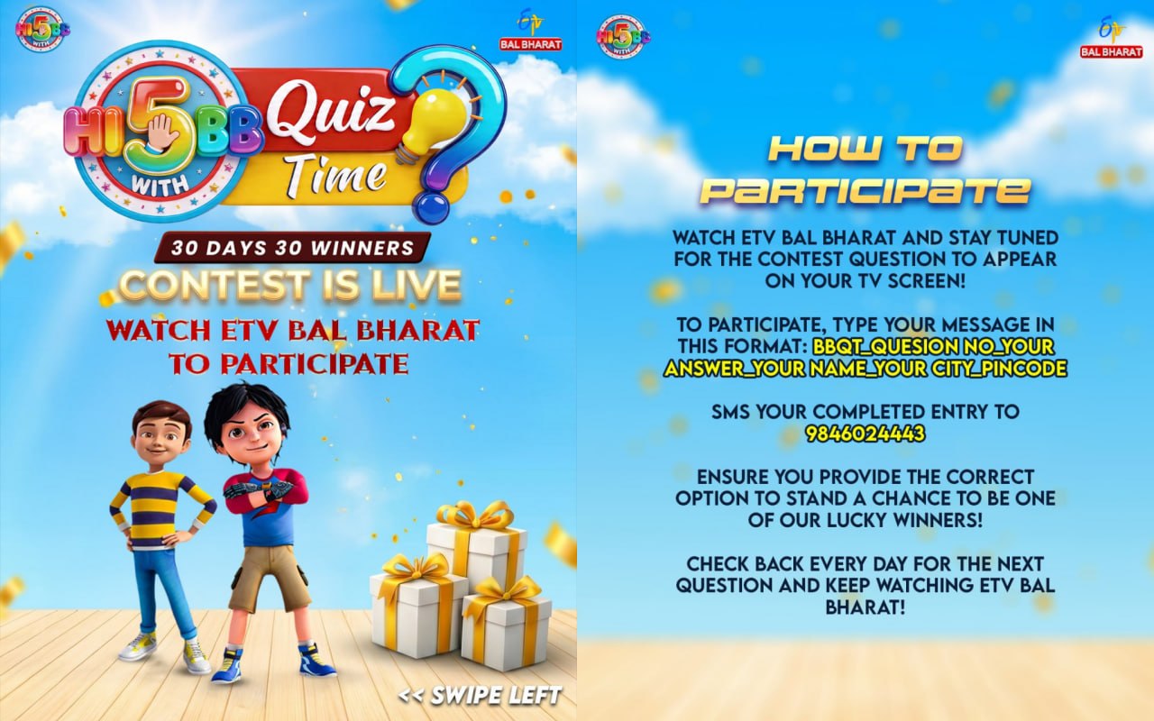 ETV Bal Bharat Quiz Contest 2026