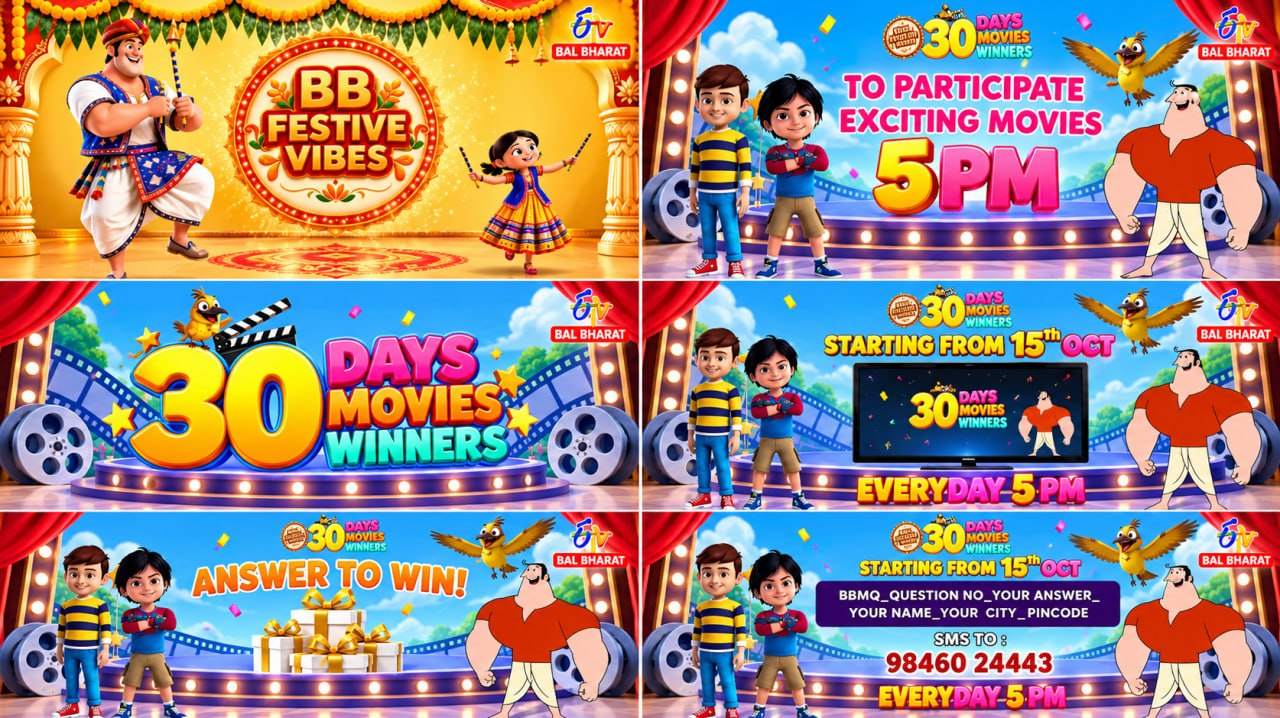 ETV Bal Bharat BB Festive Vibes Contest