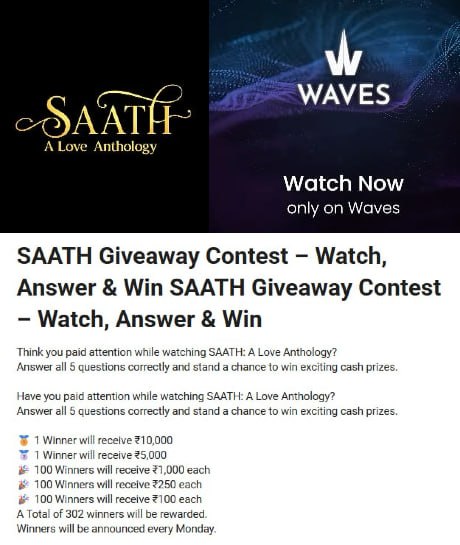 WAVES SAATH Giveaway Contest 2026