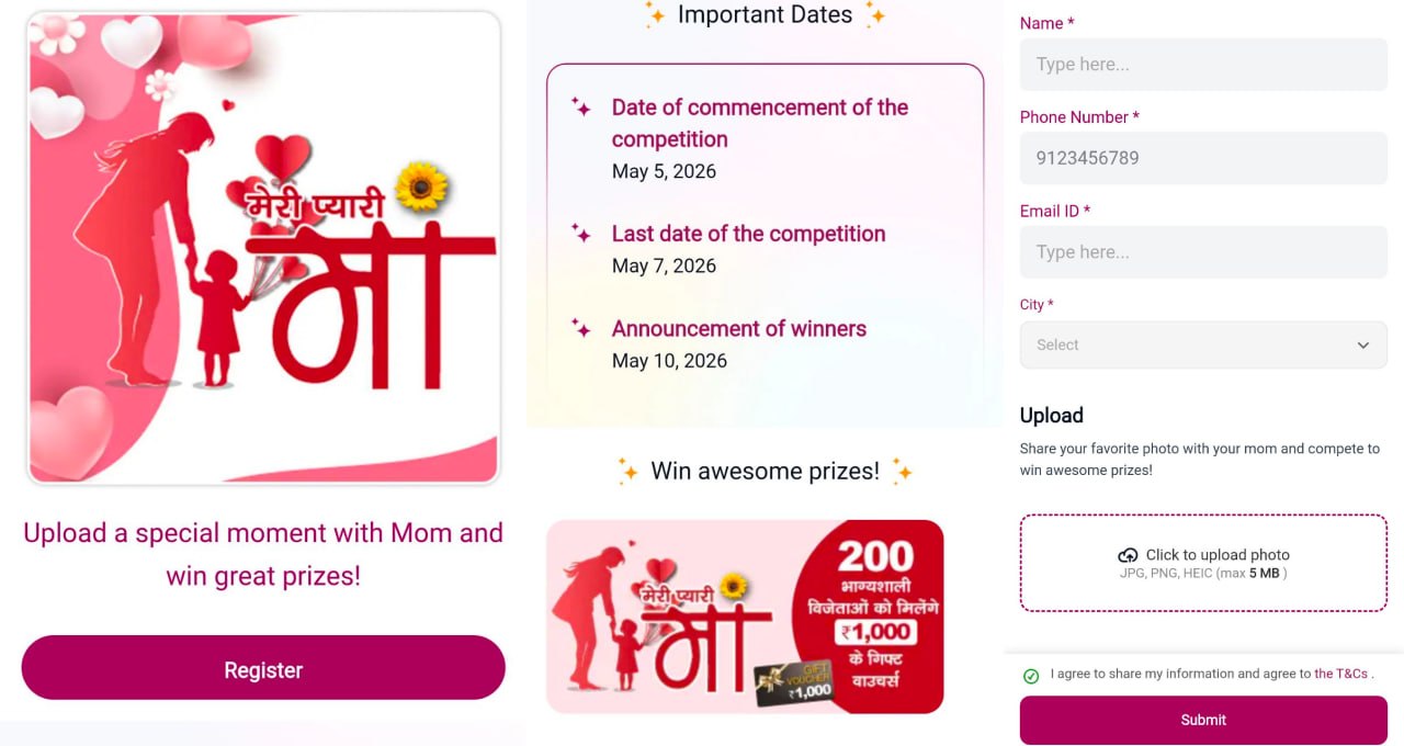 Hindustan Mother’s Day Contest 2026