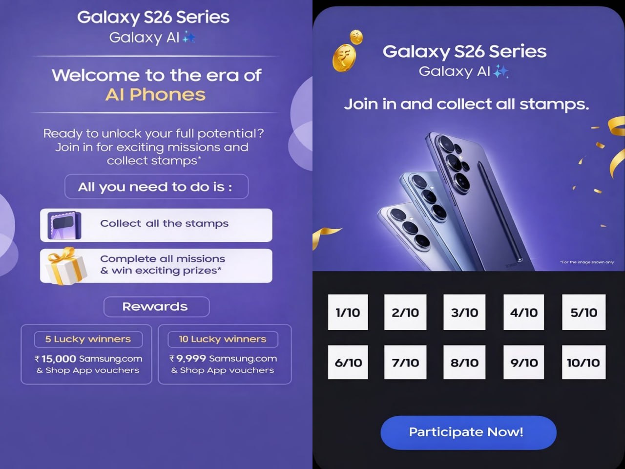 Galaxy S26 Series Giveaway 2026