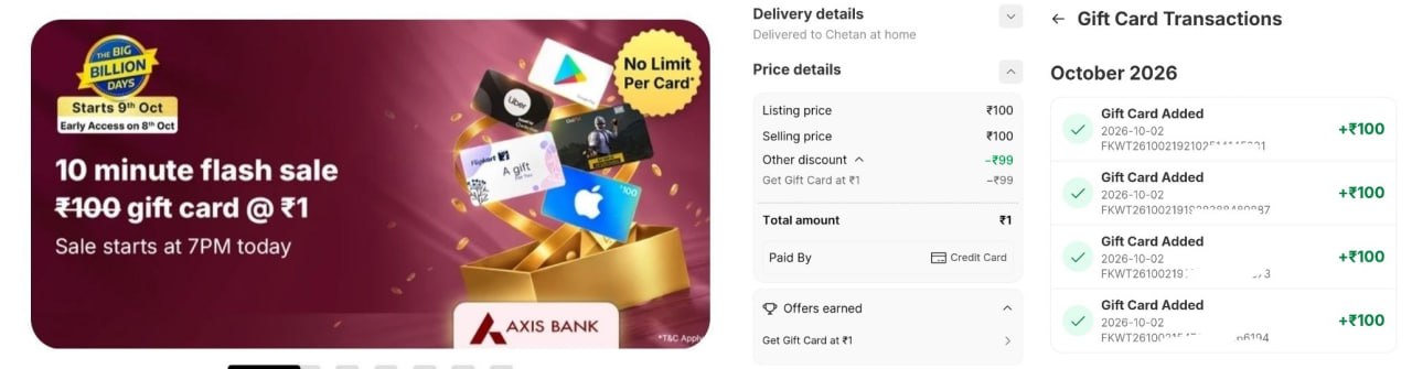 Flipkart ₹100 Gift Voucher at ₹1 Offer