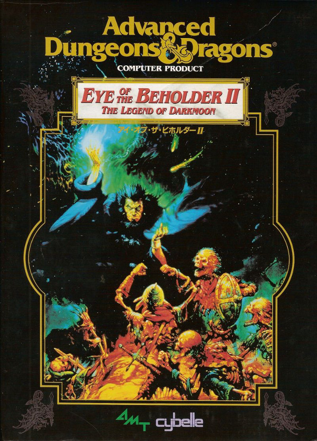 eye of the beholder ii