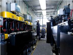 a small critical minerals refinery developed by a U.S. military-led program, in Idaho Falls