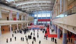 Tianjin Meijiang Convention Center