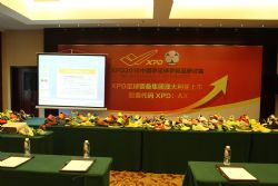 XPD2016 New Product Seminar