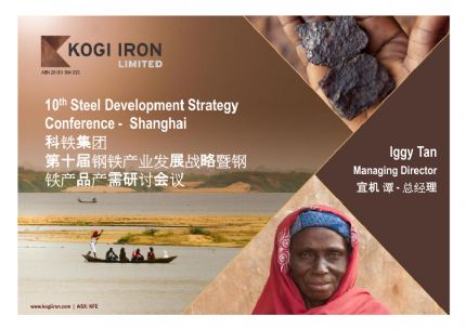 Download Presentation