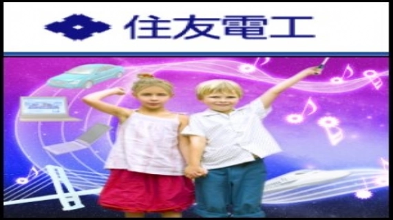 ���� Sumitomo Electric Industries Ltd. TYO:5802 ����� ��������� �� ����� �������� ���������� ����� ��������� ������ Mitsubishi Motors Corp. TYO:7211 ��� ��� 5 ������� �� �� ���� ��ɡ ����� ��� ������ ������ �� ��� ������.