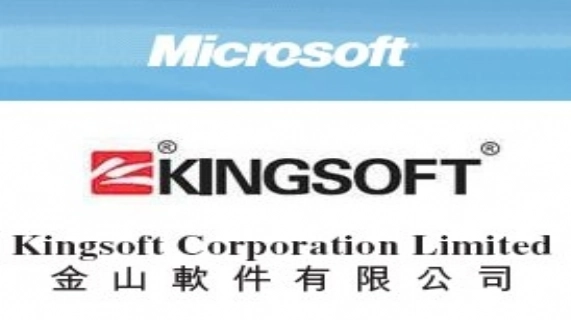 金山(HKG:3888)加入微软病毒信息联盟成为首位中国成员强化金山毒霸的病毒监察能力 