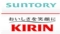 麒麟(TYO:2503)和三得利拟创建巨型饮料和食品公司