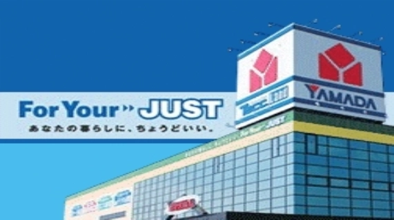 日本山田电器有限公司(TYO:9831)计划在中国东北的大城市沈阳建立第一家海外店铺，时间可能是明年春天。