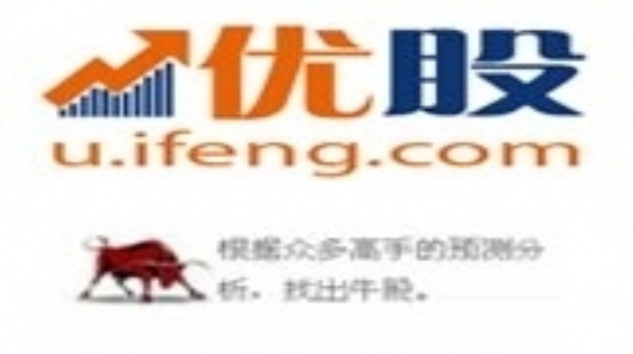 凤凰卫视(HKG:2008)网站凤凰网优股金牌高手随波取金成首位成功兑换积分用户 