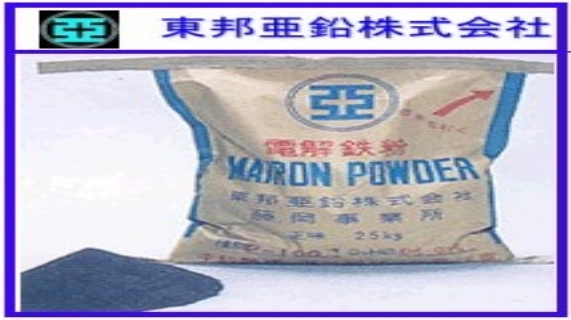 日本东邦亚铅(Toho Zinc)(TYO:5707) 是澳洲的CBH Resources (ASX:CBH)的股东，现持有CBH的24.1%的股份。CBH推荐股东接受东邦亚铅的按比例收购出价后，东邦亚铅持有的CBH 股份数将翻倍。