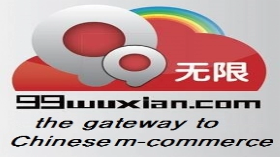 扩大O2O 战略和市场营销活动