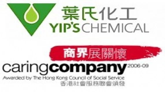 葉氏化工(HKG:0408)公佈2008/09年全年業績 