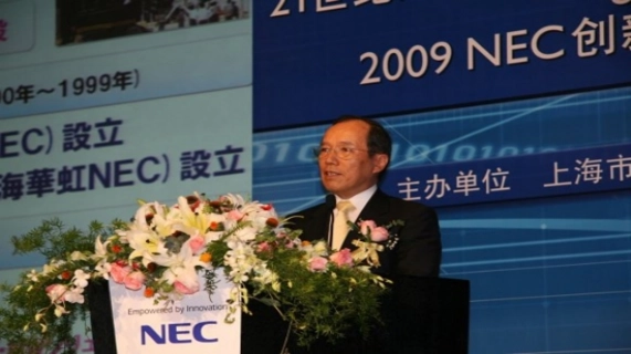 NEC（TYO:6701）意欲恢復海外手機銷售 