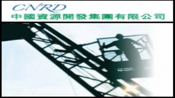 中國資源開發(HKG:0661)正式易名為「中國大冶有色金屬」及建議增加合營公司註冊資本 